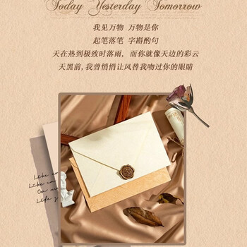 舒星树纹信封信纸套装贺卡浪漫情书信筏创意生日礼物精美七夕情人节送女友教师节三八女神节妇女节贺卡 舒星树纹信封信纸套装贺卡浪漫情书信筏创意生日礼物精美七夕情人节送女友教师节三八女神节妇女节贺卡
