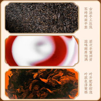 福东顺 安化黑茶2013年金花茯砖礼盒装1kg湖南特产熟茶送礼黑茶