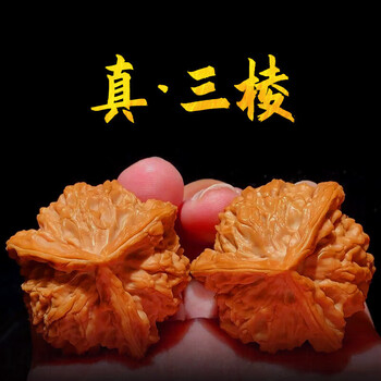 核桃文玩异型价格报价行情- 京东