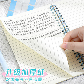 佐澜哲【6本装】本子笔记本文具A5马卡龙色线圈本高颜值初高中生大学生考研学习作业本简约ins风记事本