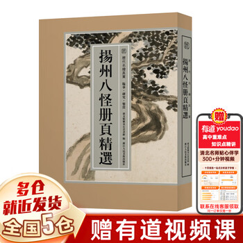 两宋名画册价格报价行情- 京东