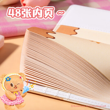 得力(deli)黄油小熊A6护照精装本48张HY243(黄蓝随机发) 得力(deli)黄油小熊A6护照精装本48张HY243(黄蓝随机发)