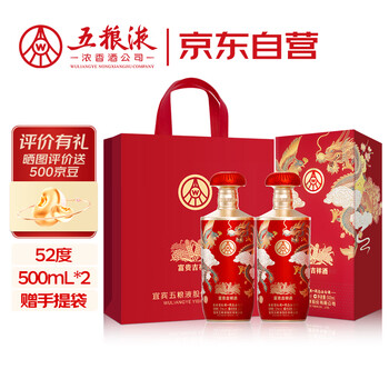 五粮液之百家宴酒价格报价行情- 京东