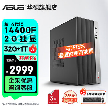 新品1TBHDD搭載 累積3470h 高性能第3世代i5 メモリ8GB Win7 WPS Office