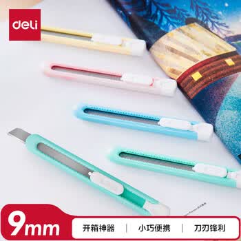 得力小号通用时尚美工刀 办公家具美工刀/裁纸刀 手动锁定 办公用品 颜色随机2054