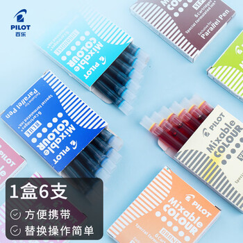 百乐（PILOT）平行笔墨胆墨水囊 钢笔用非碳素小学生可换墨囊平行墨水胆文具 IC-P3-S6-SP 深褐色6支装 