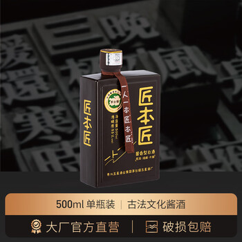 梵酱- 京东