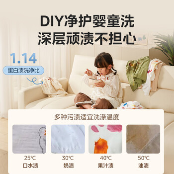 美的（Midea）迷你洗衣机 MB30VH36E 3KG婴儿小型儿童内衣洗衣机 全自动波轮 高温煮洗 除菌除螨宿舍 