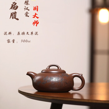 徐汉棠紫砂壶品牌及商品- 京东