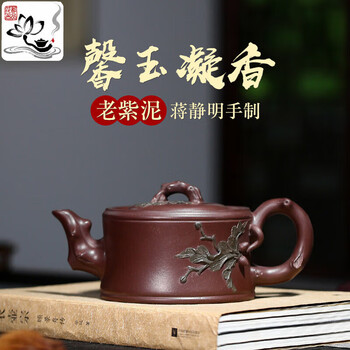 【蔵出し】徐漢棠製 紫砂壺 朱泥 中国茶器 骨董 茶道具（宜興／ジョカントウ） 徐汉棠紫砂壶价格报价行情- 京东