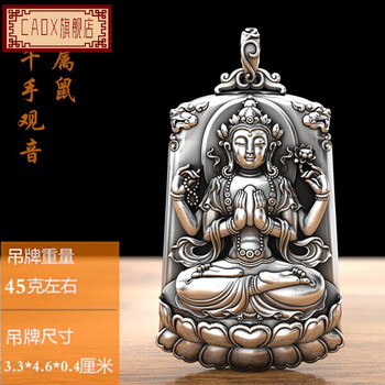 99纯银立体观音品牌及商品- 京东