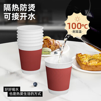 特美居（temeiju）一次性咖啡杯防烫纸杯加厚杯子食品级水杯商务瓦楞茶杯60只不带盖