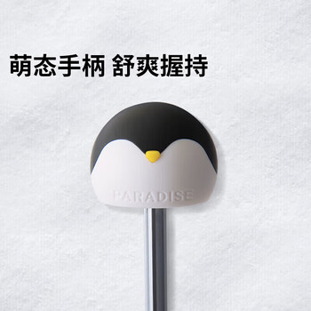 天堂伞防紫外线阳伞五折 遮阳伞五折太阳伞印花黑胶防晒伞57122EC净空蓝
