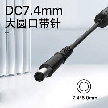 e磊戴尔小米雷神911 19.5V9.23A ADC180TM外星人180W笔记本电源适配器G7线 Alienware m15R2 7.4*5.0