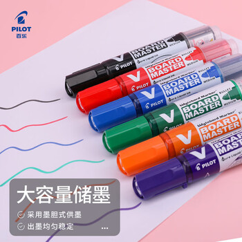 百乐（PILOT）白板笔大容量V直液式水性可擦易擦文具用品WBMAVBM-M-L 粗杆 蓝色
