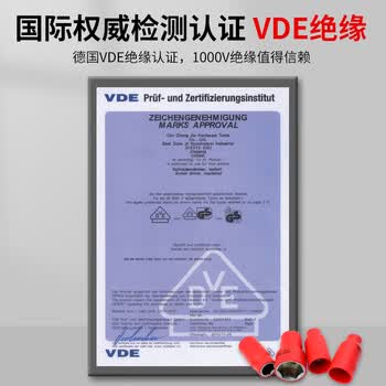 艾威博尔耐高压1000V绝缘工具VDE套筒六角新能源汽车维修扳手套筒 410412