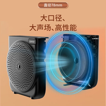 漫步者（EDIFIER）MF3 Mini有线版便携式扩音器 教师专用小蜜蜂扩音器 导游扩音器 云岩白