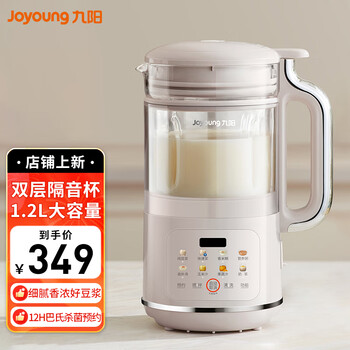 Joyoung JYL-C12 多機能ミキサー 1.5L 九阳豆浆机 破壁机 Joyoung JYL-C12 多機能ミキサー 1.5L 九阳豆浆机 破壁机 九