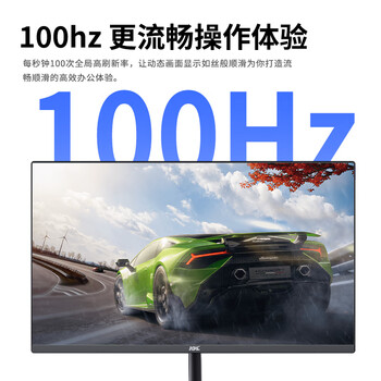 KVL 23.8英寸电脑显示器 1080P 100Hz低蓝光 广色域 微边框纤薄机身 台式电脑显示屏  KV246