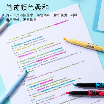 百乐(PILOT)【热门商品】可擦荧光笔划重点笔不晕染学生用彩色记号笔标记笔套装轮廓笔SW-FL-S6NA 自然色系6色 百乐(PILOT)【热门商品】可擦荧光笔划重点笔不晕染学生用彩色记号笔标记笔套装轮廓笔SW-FL-S6NA 自然色系6色
