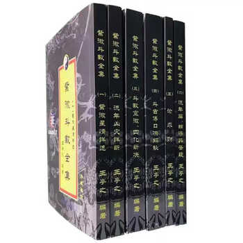 紫微斗数全集品牌及商品- 京东