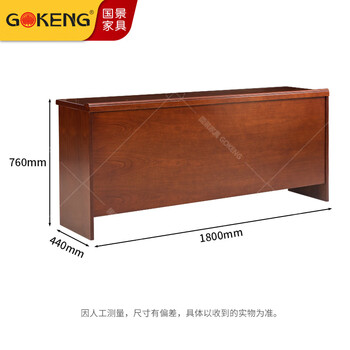 国景（GOKENG）会议桌长条桌办公桌培训桌洽谈桌办公家具