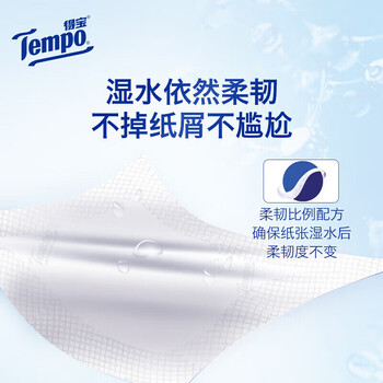 得宝【食用油+面巾纸】压榨本香菜籽油5L+T2275J抽纸90抽6包*2提