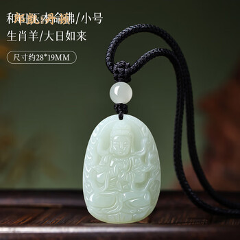 不动明王本命佛价格报价行情- 京东