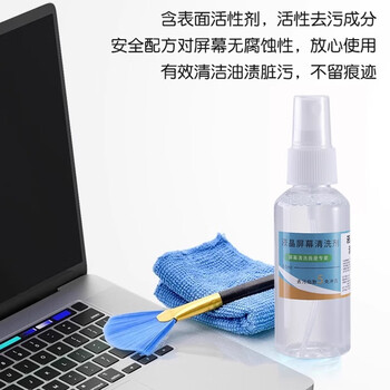惠世达 电脑清洁套装显示器屏幕清洗剂  清洁11件套(5套)