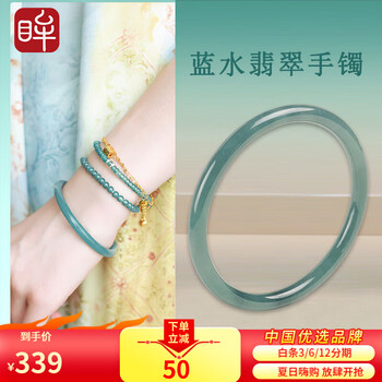 三彩翡翠手镯价格报价行情- 京东