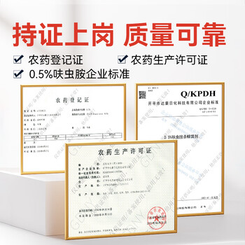 达豪蟑螂药粉全升级窝端家用神器杀蟑饵剂强力杀蟑螂室内灭蟑螂20包 达豪蟑螂药粉全升级窝端家用神器杀蟑饵剂强力杀蟑螂室内灭蟑螂20包