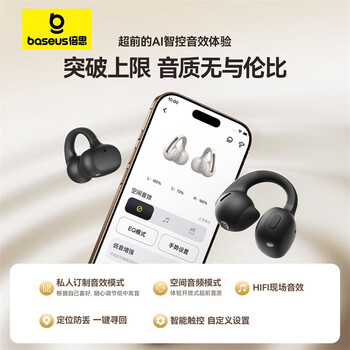 倍思MC1 AI翻译蓝牙耳机耳夹式开放式小云朵气传导不入耳运动通话降噪适用于苹果华为手机