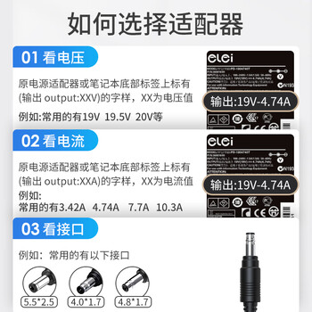 e磊 惠普hp笔记本电脑 V3700 HP541 6520S V3000 CQ516 CQ515 电源适配器19v4.74A子弹头充电器线 e磊 惠普hp笔记本电脑 V3700 HP541 6520S V3000 CQ516 CQ515 电源适配器19v4.74A子弹头充电器线