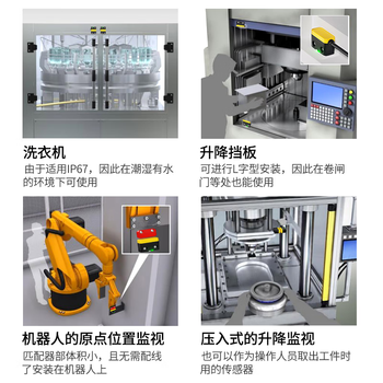 凯元达 扁平小型非接触式安全门锁开关传感器通用唯一编码型级联工业设备LGSA-BP-T PNP 通用编码 支持级联