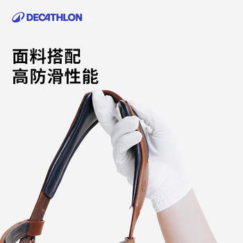 迪卡侬马术手套经典款透气耐磨舒适防滑4792294