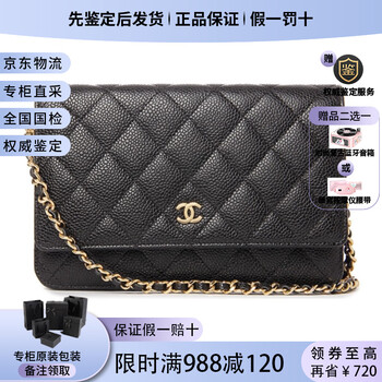 chanel大号购物包- 京东