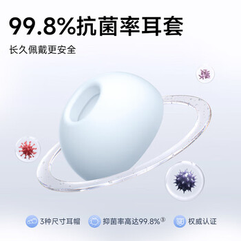 漫步者（EDIFIER） X5 Pro 真无线主动降噪蓝牙耳机 无线耳机 入耳式耳机 适用苹果华为小米OPPO 川白