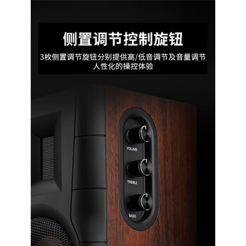 惠威（HiVi） D100蓝牙音箱2.0声道多媒体有源音响笔记本台式电脑桌面音响 木纹色