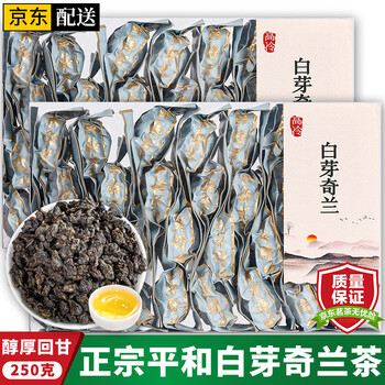 [Panda。様限定]　日出商店・白芽奇蘭茶＆金観音茶　各150g 奇兰茶- 京东
