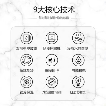 奥克斯冰吧50升冷藏家用小型迷你酒店冰箱茶叶饮料水果保鲜柜食品留样柜SC-50A98D