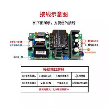 汇鑫茂 72W AC-DC可调电源模块5V24V48V12V开关电源板小体积隔离降压工厂MP-U72S05-PS(配电源线）（2个）