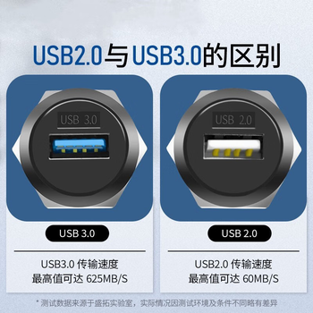 正鑫远 圆形D型多媒体数据延长模块母对母块信息转接头插座黑色M22-3.0USB带延长线