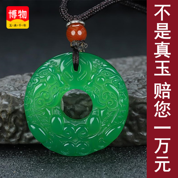 绿玛瑙貔貅型号规格- 京东