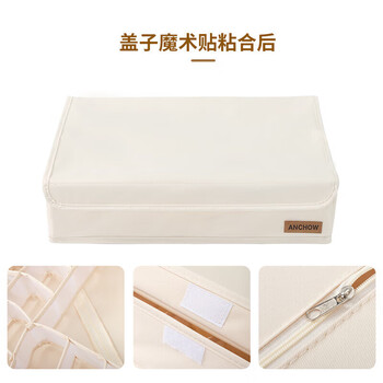 安巢 折叠衣物布艺收纳盒储物箱 三合一带盖内衣收纳盒AJ304