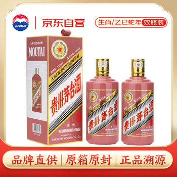 未開封 貴州茅台酒 2015年 干支 乙未羊年 500ml 1000g 53% 2015年產
