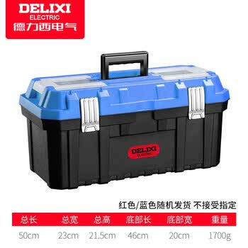 大型工具箱 大型工具箱价格报价行情- 京东