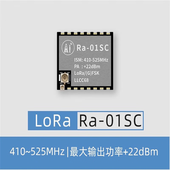 凯元达 LLCC68芯片LoRa无线射频模组SPI接口Ra-01SC转接板含弹簧天线