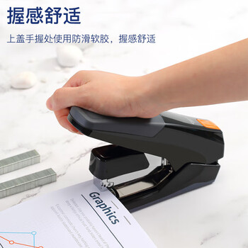 齐心重型省力订书机70页 适用订书钉24/6 26/6 23/10 B3095