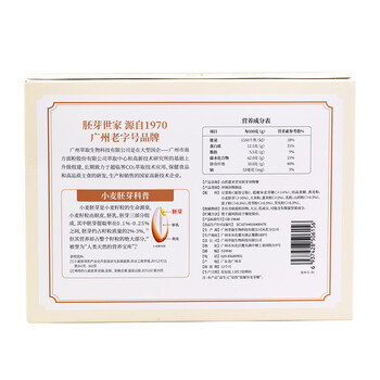 精力沛山药薏米芡实谷物粉450g/盒八珍粉四神汤早餐米糊代餐送年货礼盒