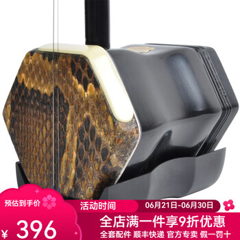 欠品】 二胡敦煌牌蛇皮|mercari商品代購│mercariメルカリ官方